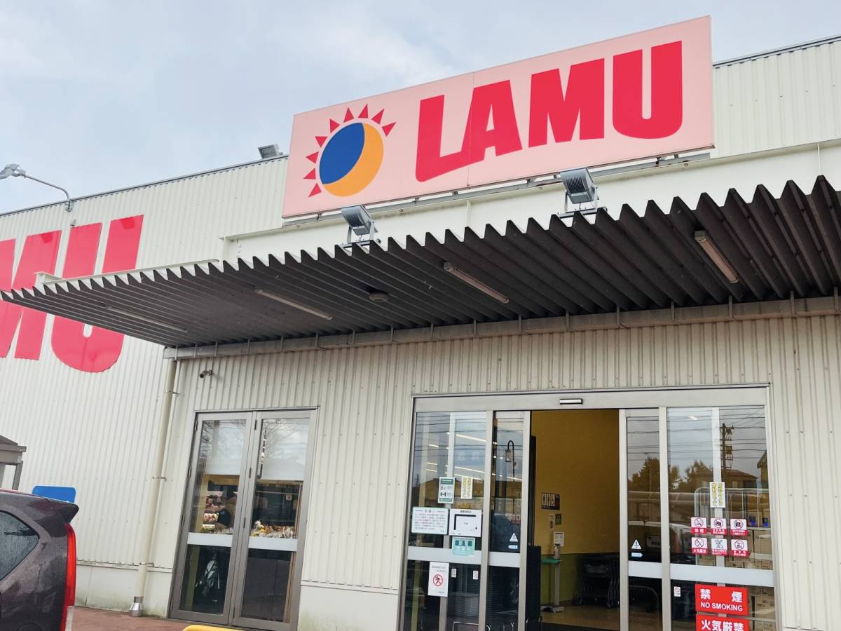 レア商品を買ってみた♪