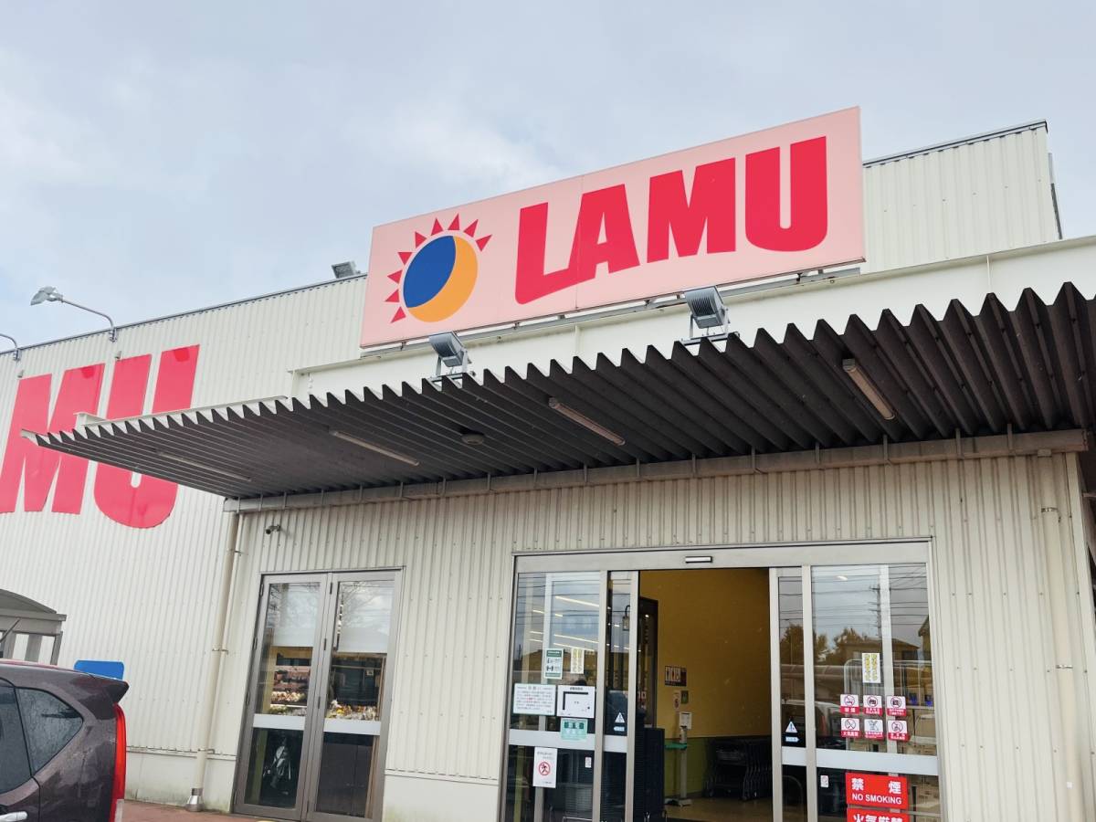 【ラ・ムー】でスゴイの見つけた！