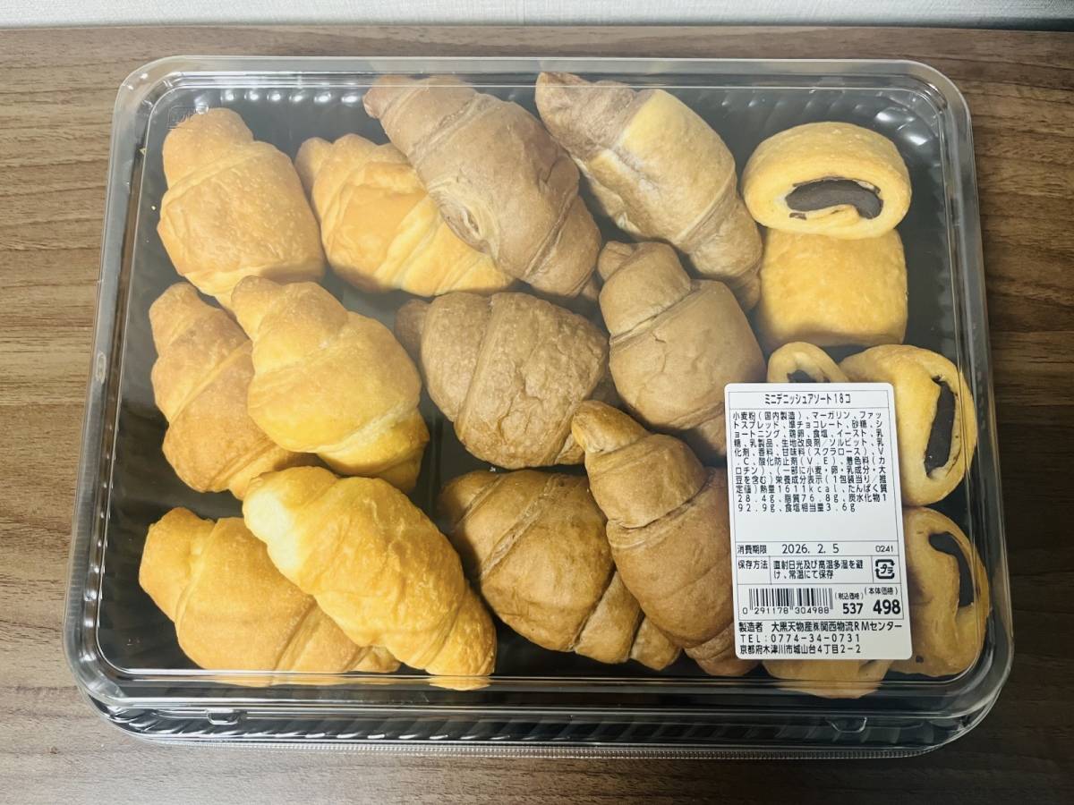 【ラ・ムー】でスゴイの見つけた！