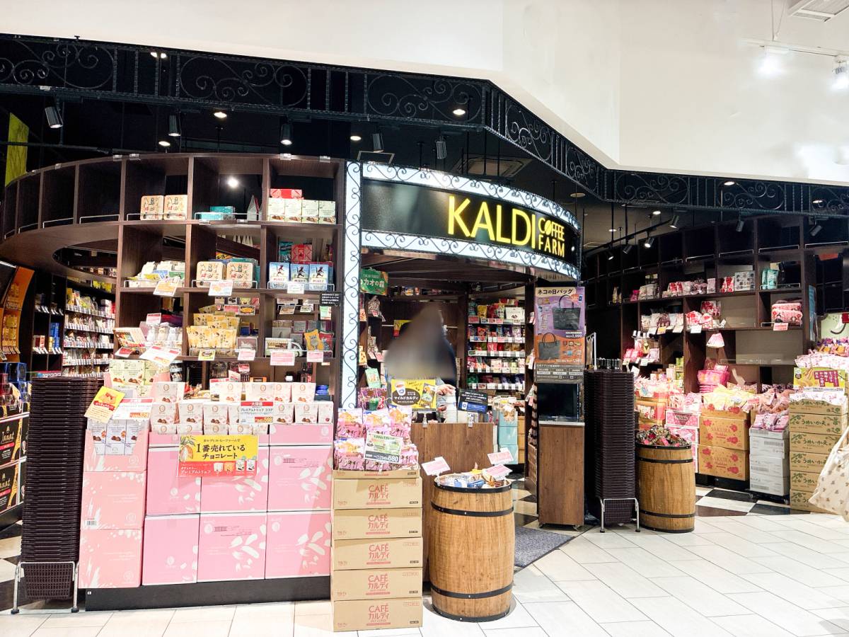 【カルディ】でまたヤバイの見つけた！