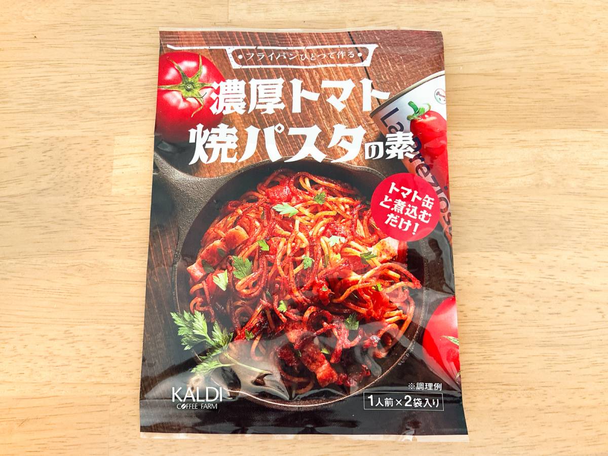 気になる新作発見♪