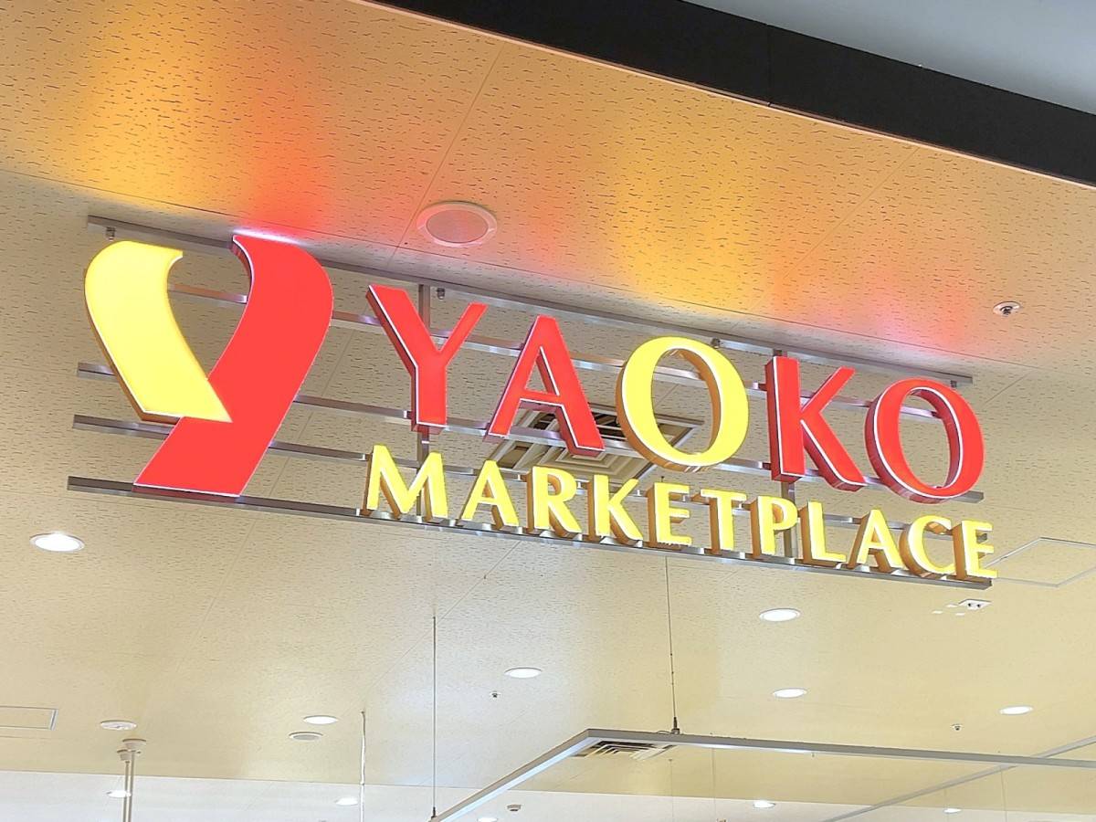 やみつき間違いなしの一品、みつけた♡