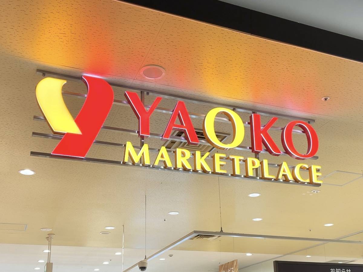 一度食べたらやみつきになるよ♡