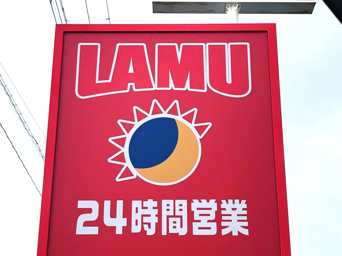 ぜひ食べてみて欲しい……！