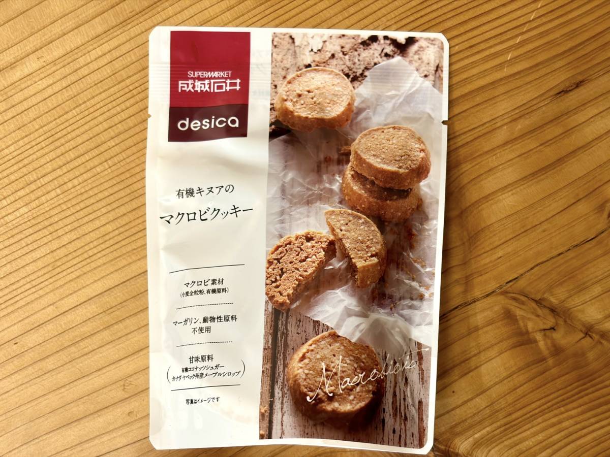 人気のおやつをチェック！