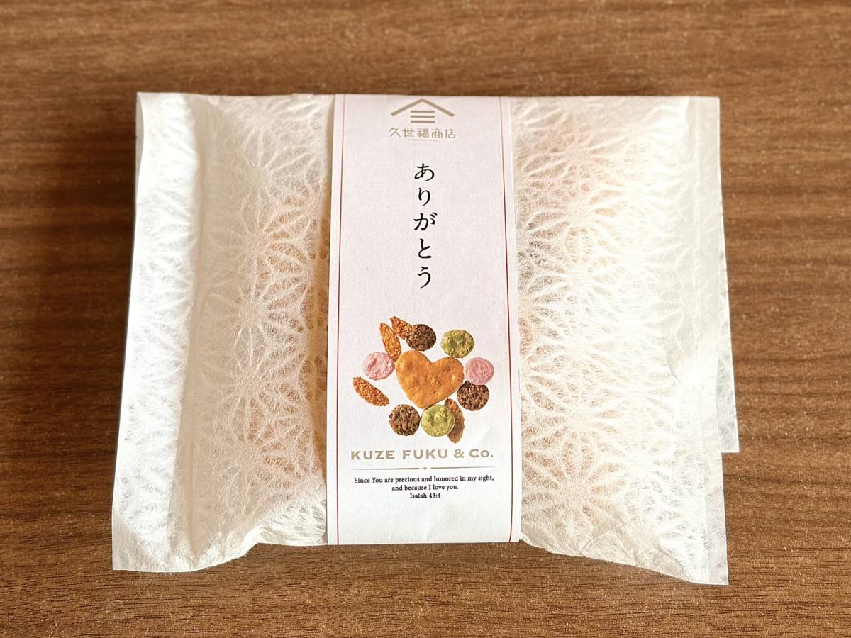 人気商品を買ってみた!