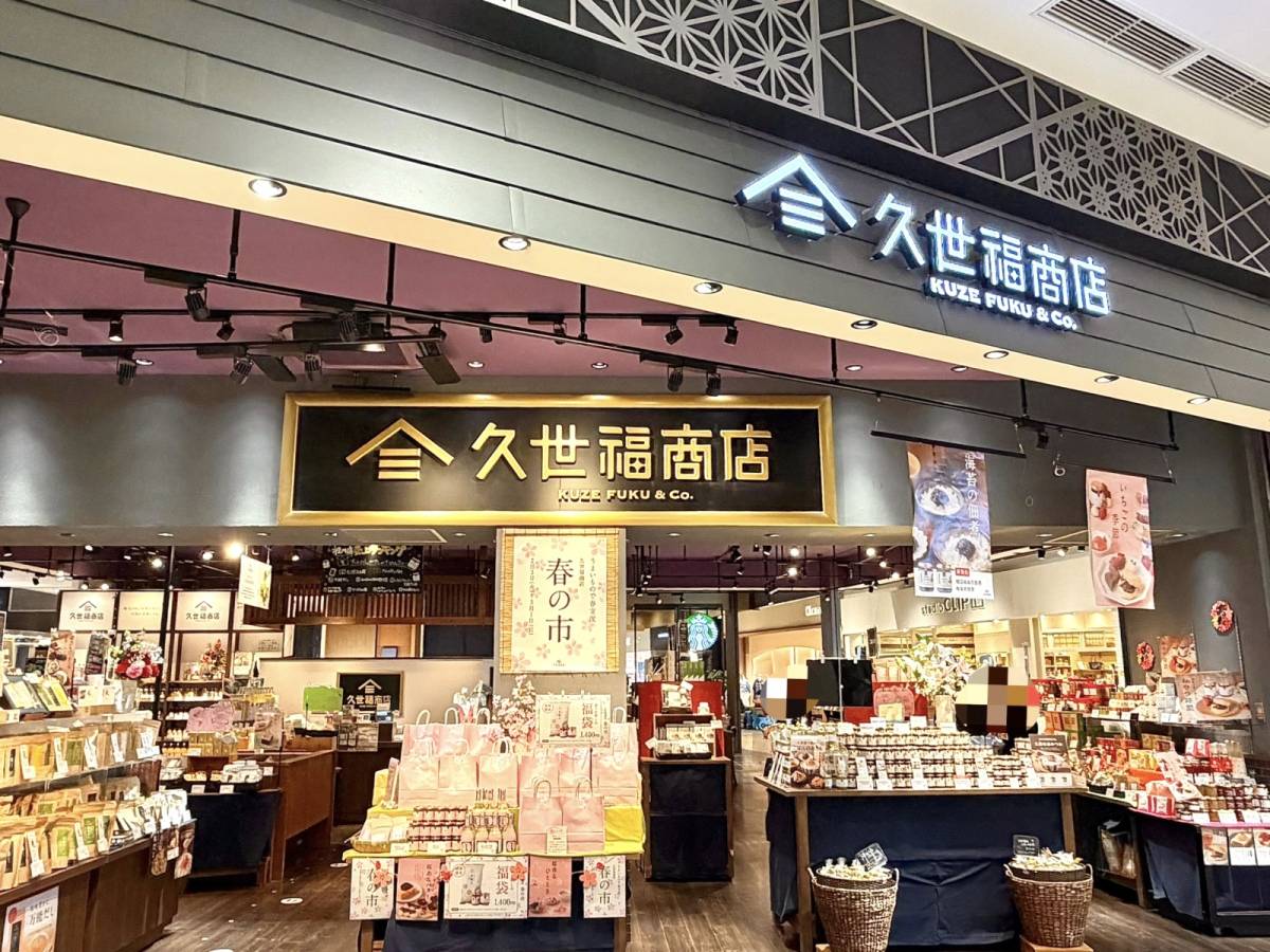 人気商品を買ってみた！