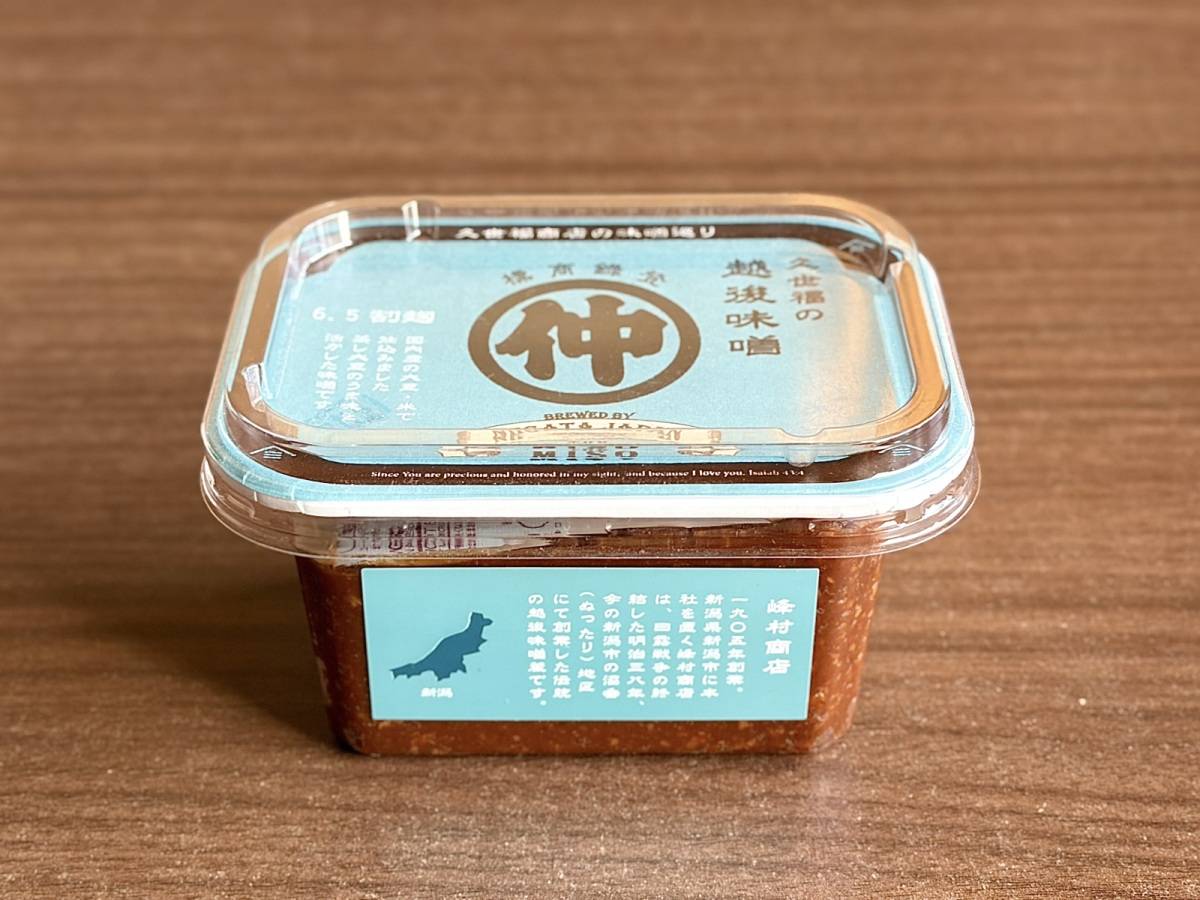 人気商品を買ってみた！