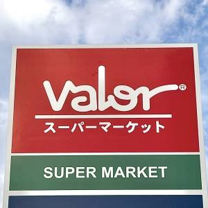 見かけたら即買いしてる。【バロー】の期間限定商品が本気でウマいよ