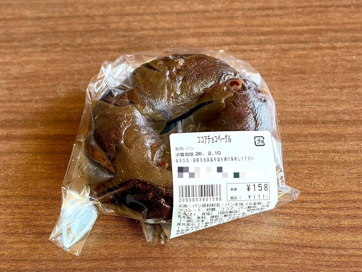 期間限定の新商品を買ってみた！