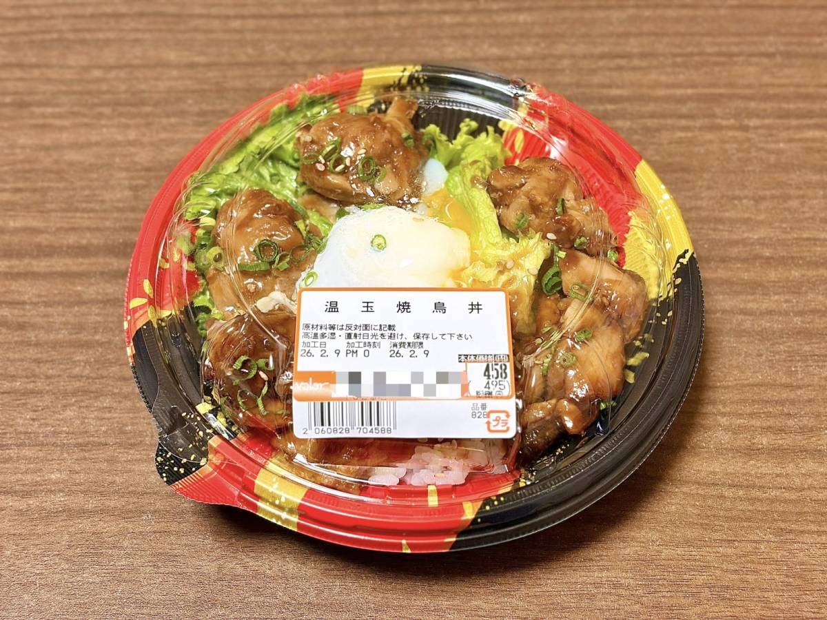 大人気商品を買ってみた！