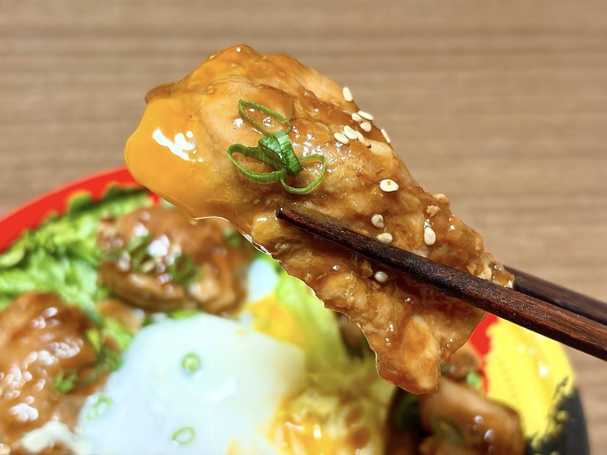 やみつきになる味わい！