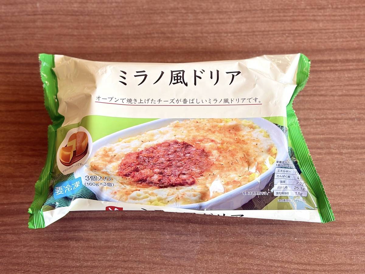 人気商品を買ってみた♪