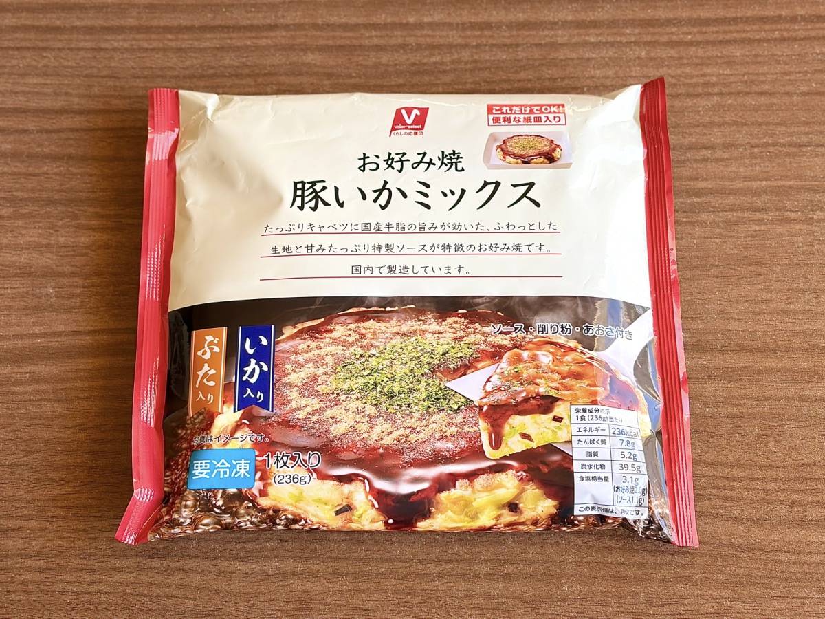 また【バロー】でえぐいの見つけた！