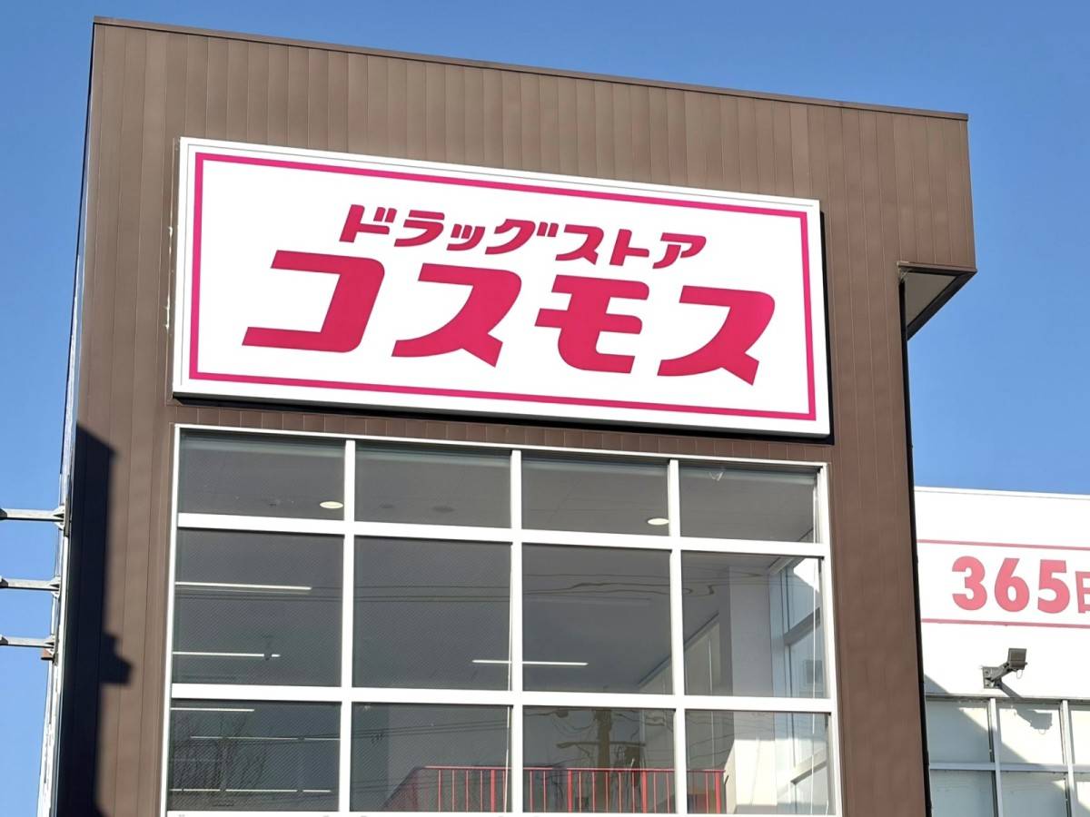 人気商品を買ってみた！