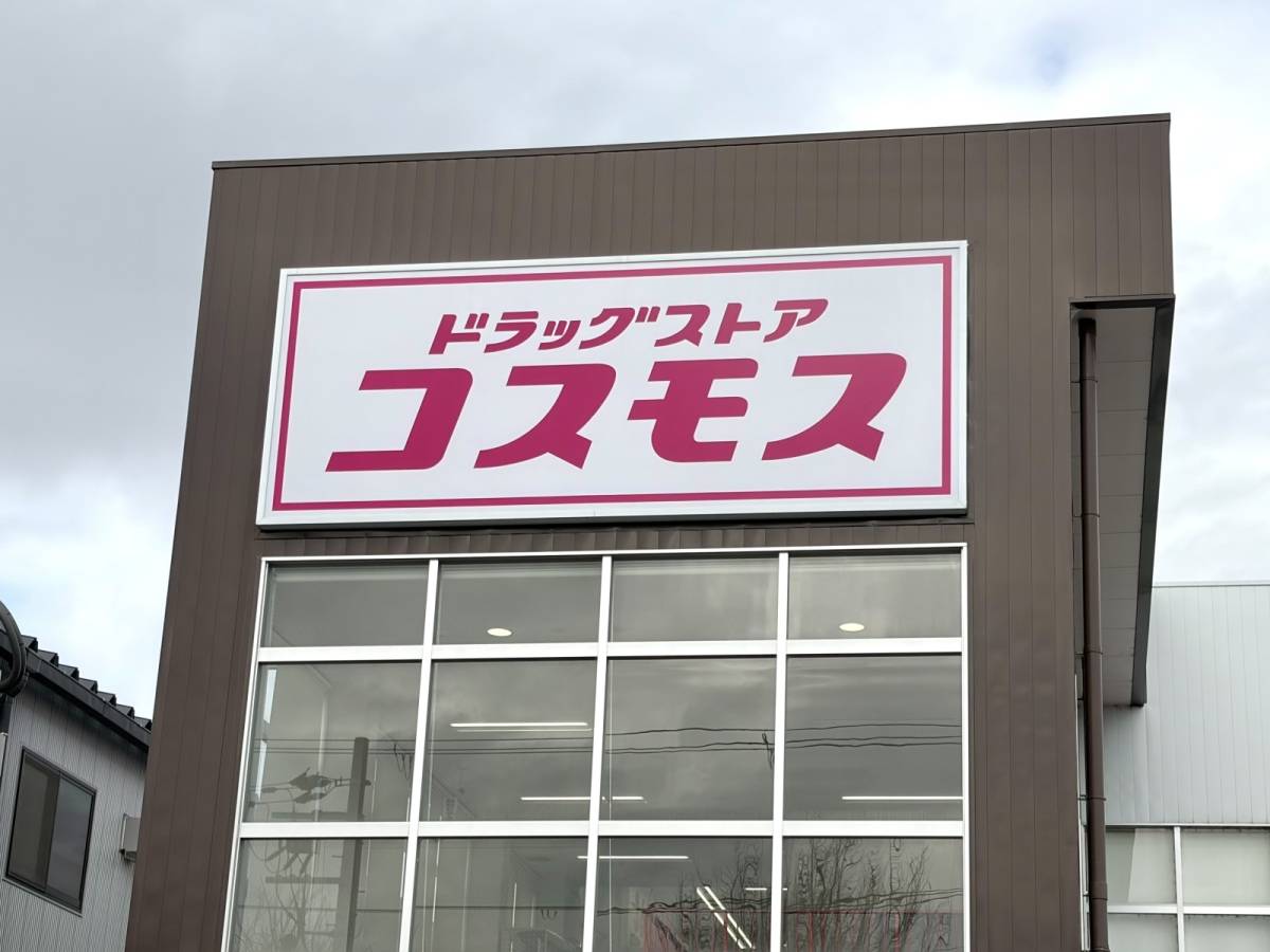 人気商品を買ってみた！