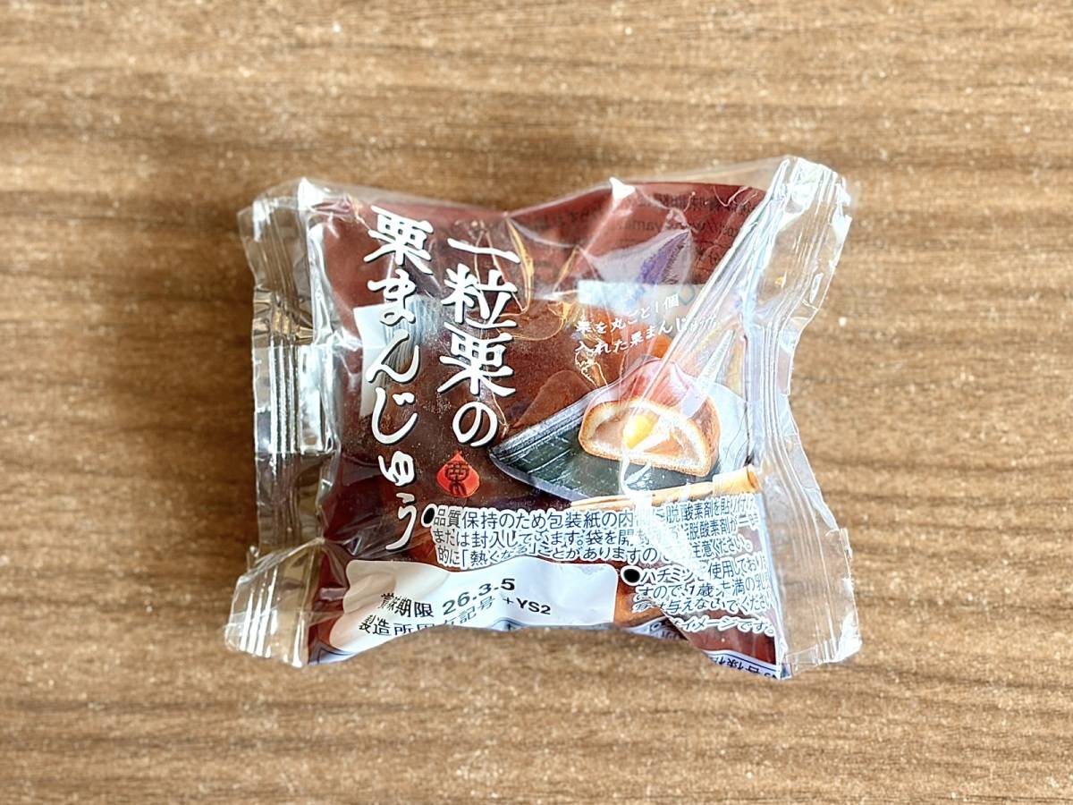 人気商品を買ってみた♪