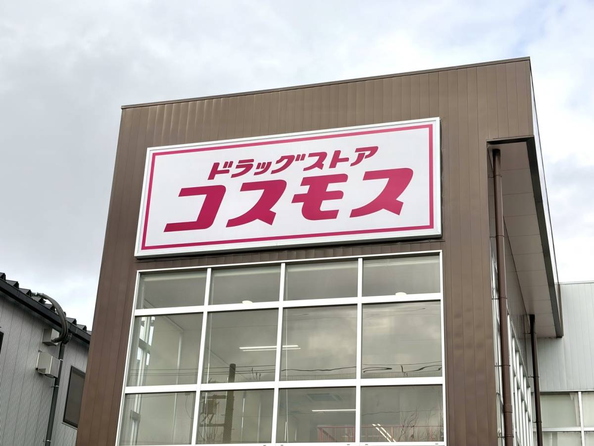 人気商品を買ってみた♪