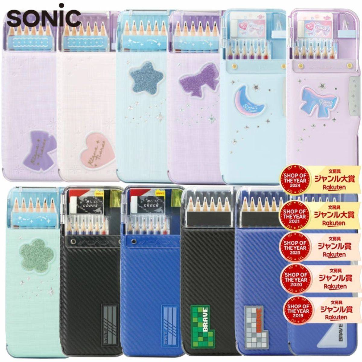 ソニック うかサポ Wシート補強