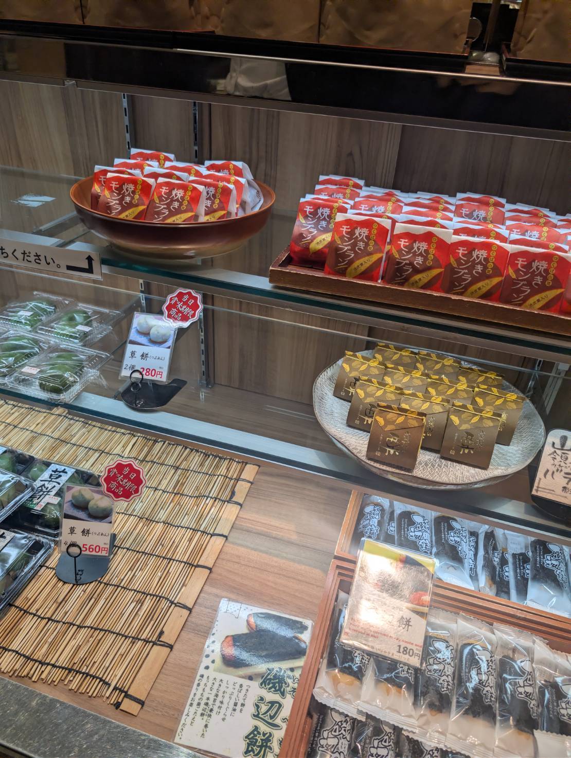 志ち乃 Pasar守谷店