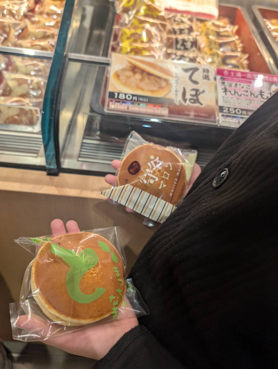 志ち乃 Pasar守谷店のどら焼き