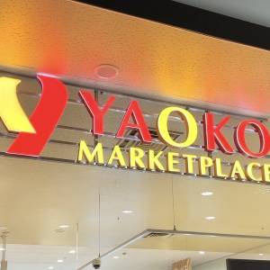 【ヤオコー】でまたスゴイの見つけた。人気商品が腰を抜かすほどウマい