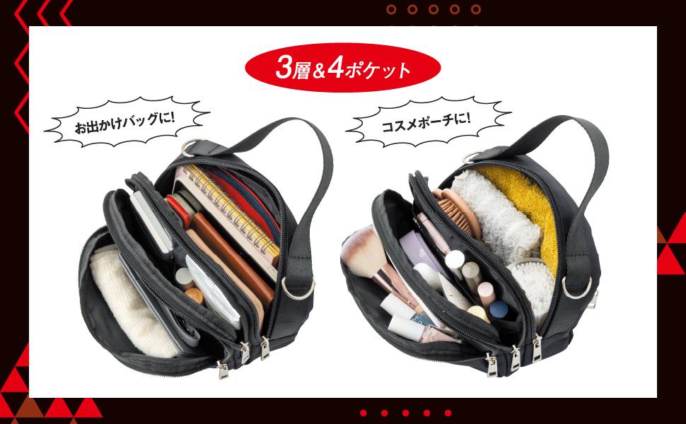 96猫 ぬこたさん2Way3層ポーチBOOK