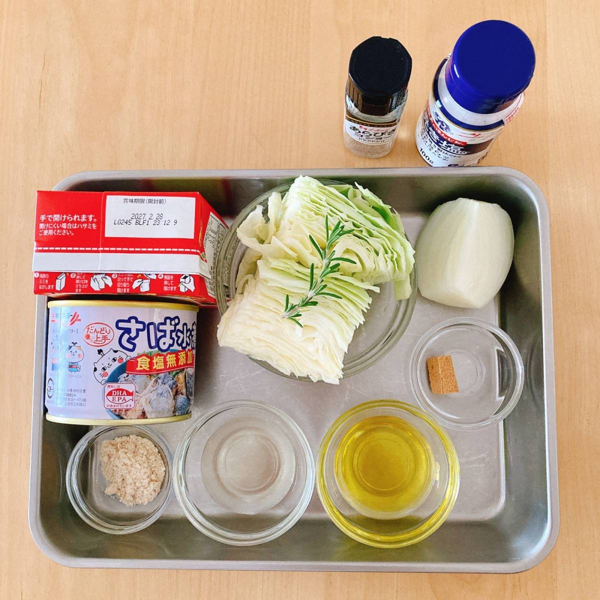 キョクヨー公式の「「さば水煮」缶で簡単トマトパッツァ」のレシピ