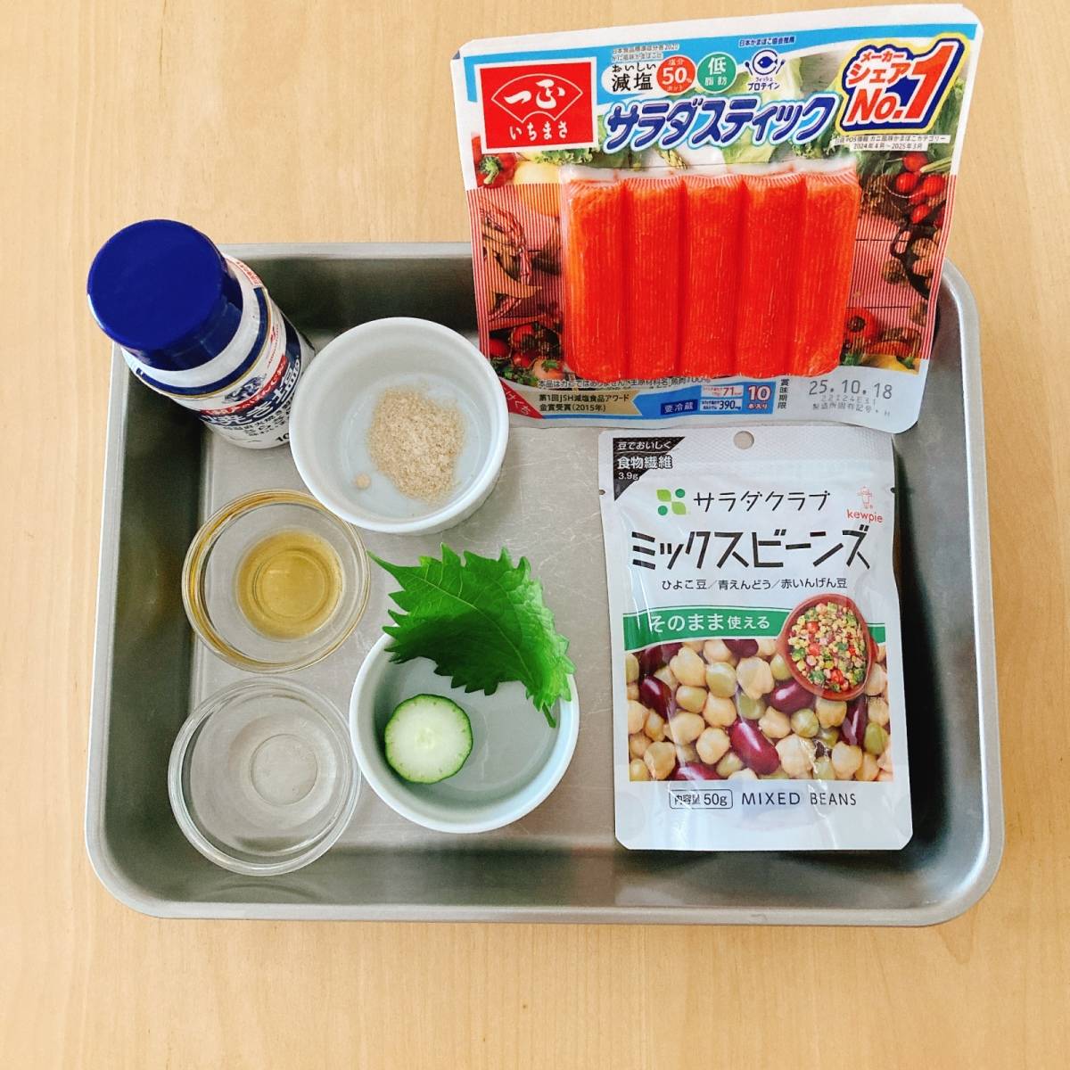 いちまさ公式の「カニかまと豆の和風マリネ」のレシピ