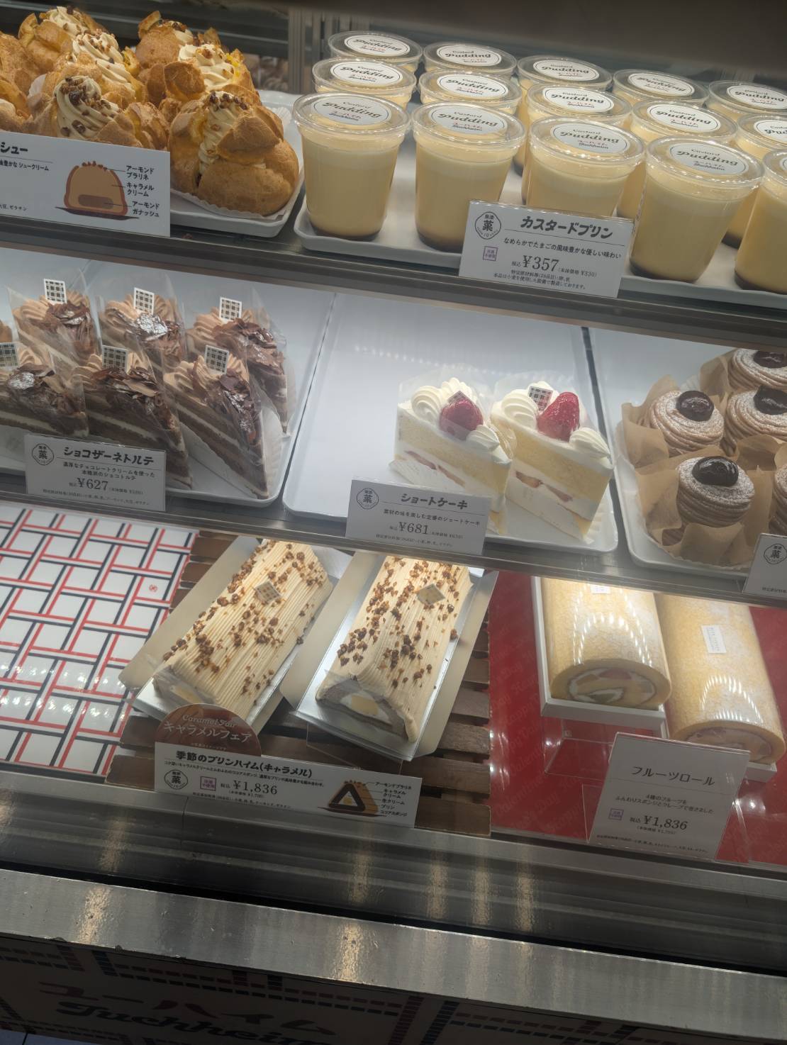 ユーハイムのショーケース