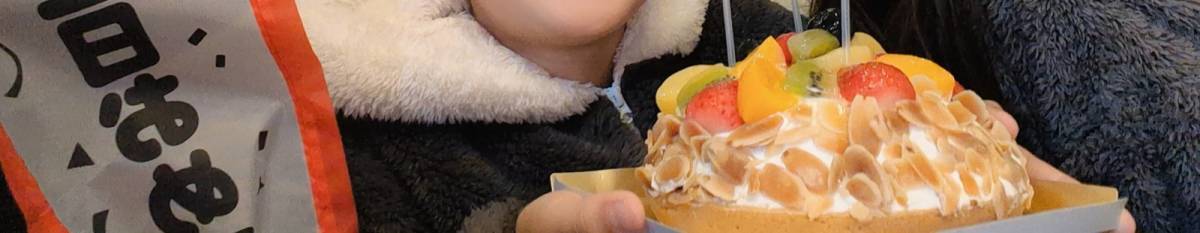 ユーハイムのケーキ