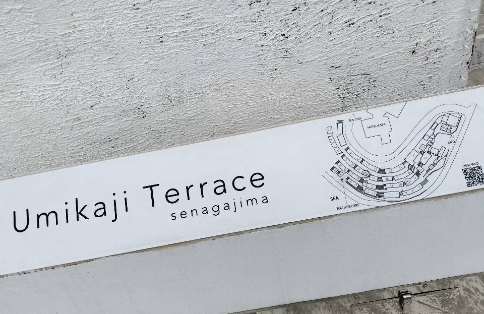 タコライスcafeきじむなぁウミカジテラス店の看板