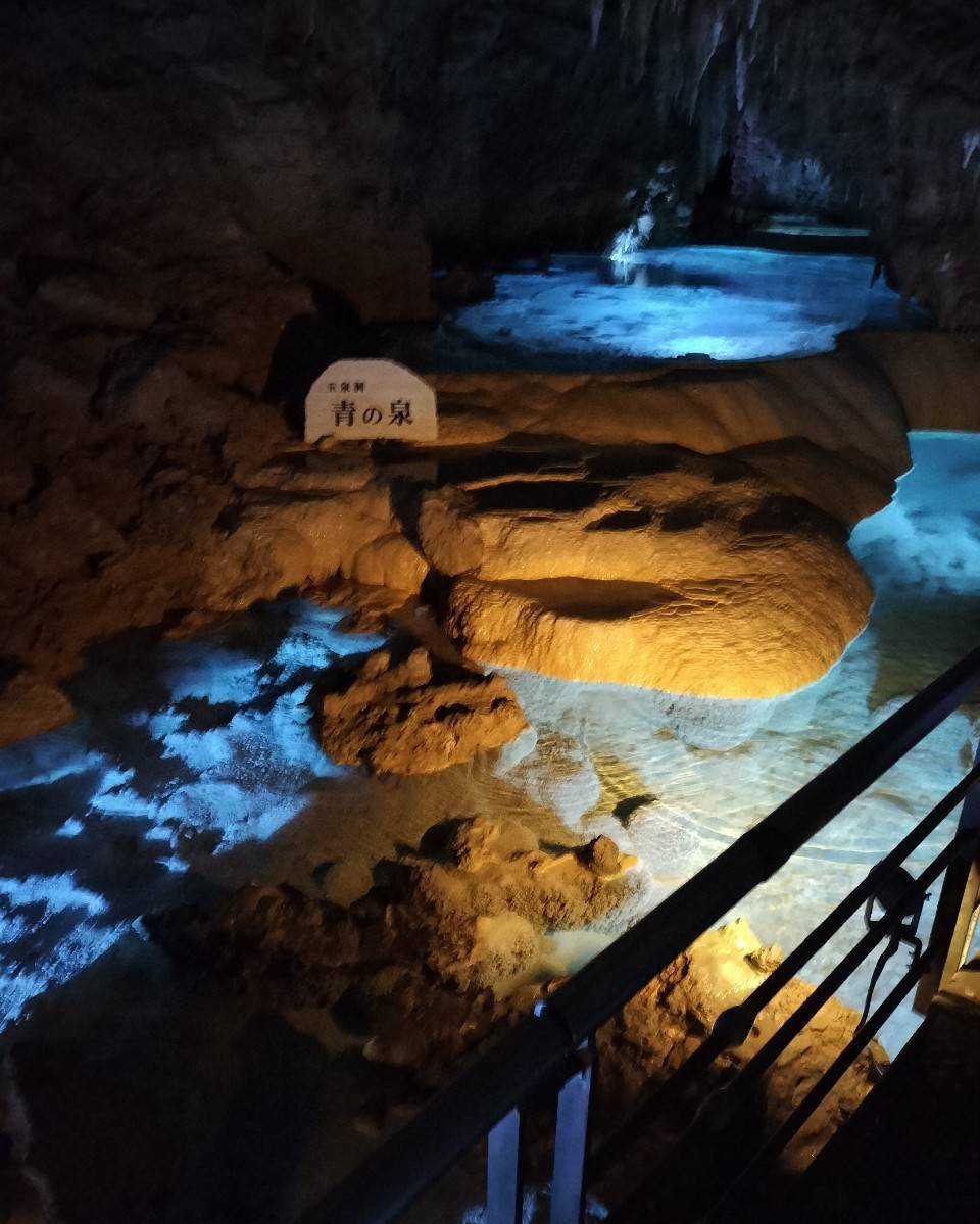 青の泉