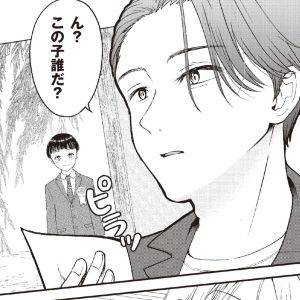 「この子誰だ？」妻が落とした一枚の写真。幸せな家庭が崩れ始める【明日も、嘘をつく。①】