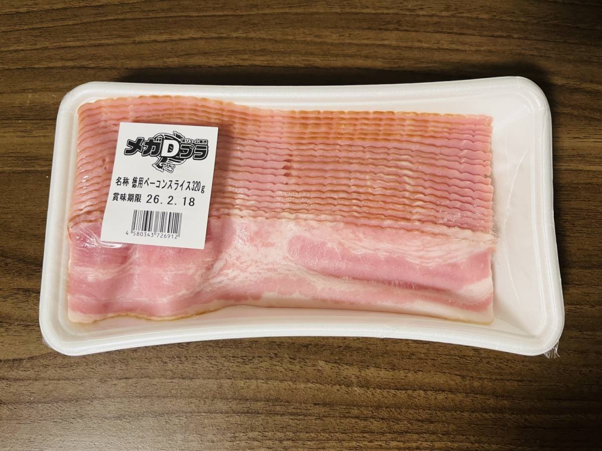 人気商品を買ってみた！