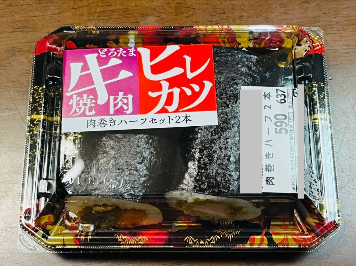 人気商品を買ってみた！