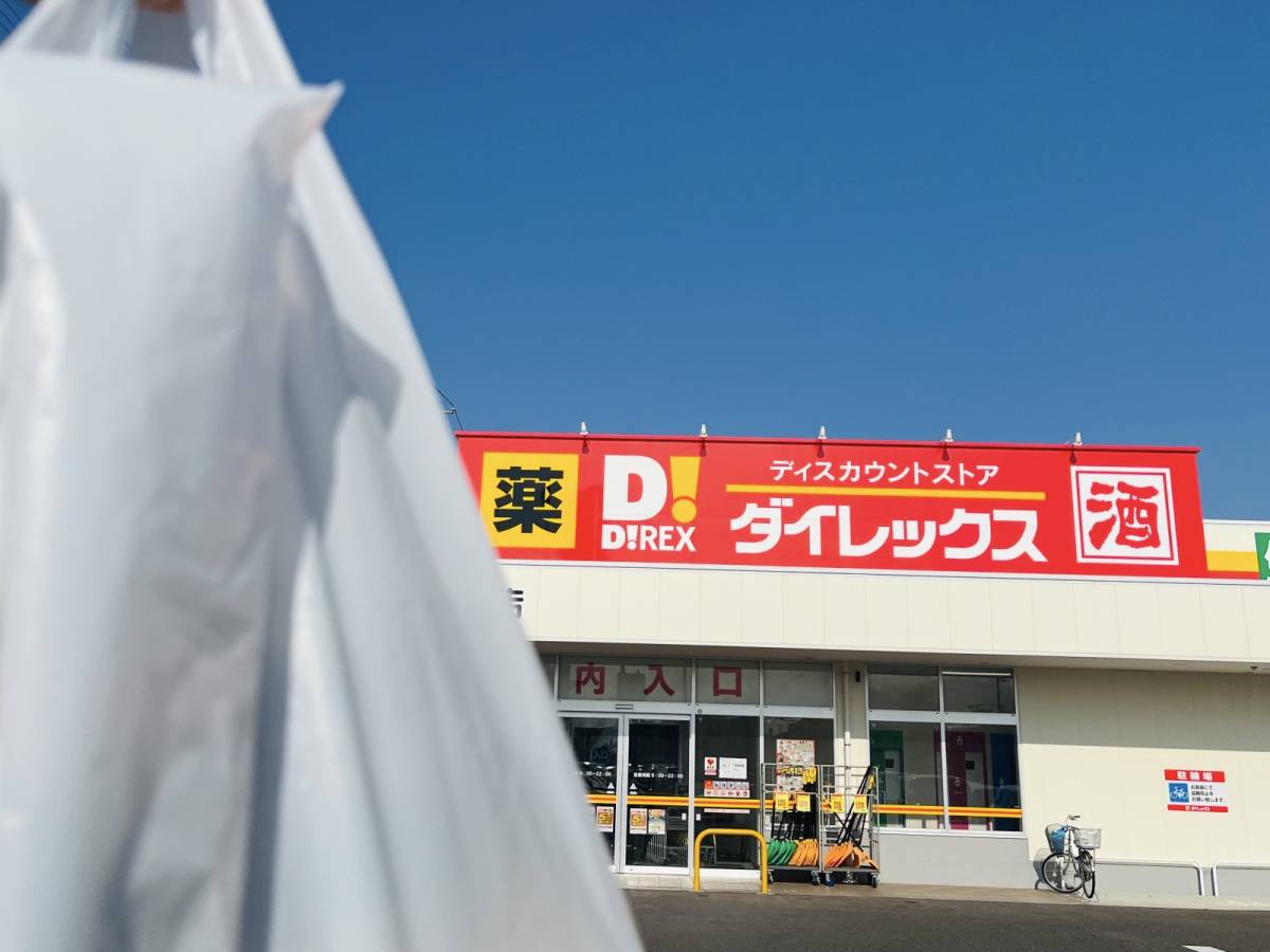 人気商品を買ってみた！