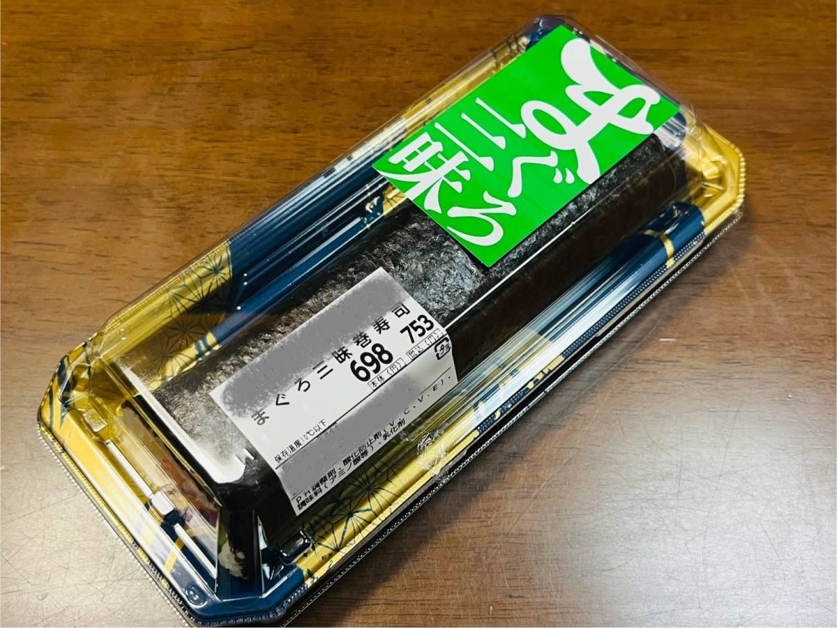 人気商品を買ってみた！