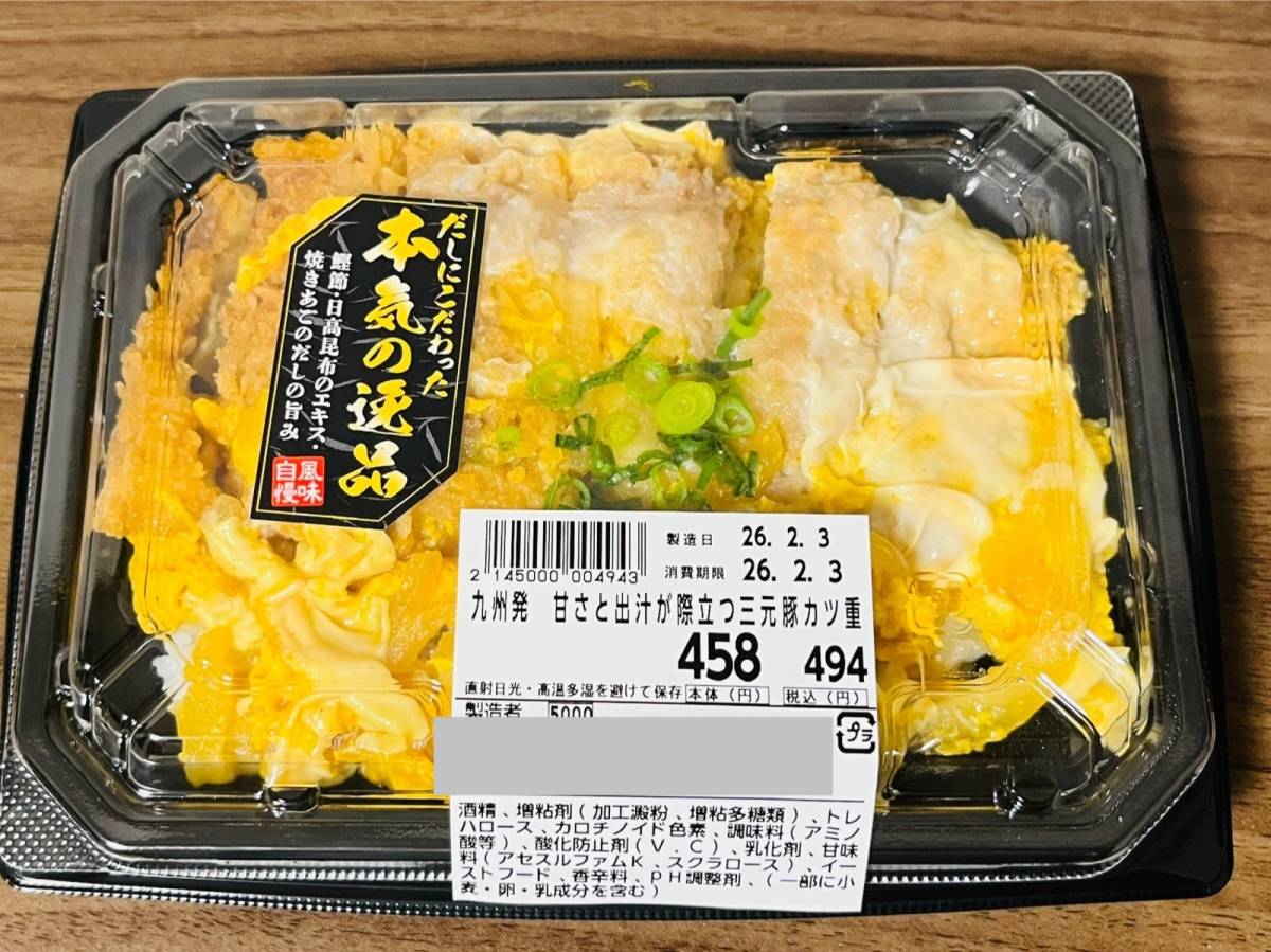 またスゴイの見つけた!