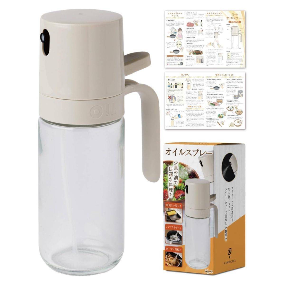 Rozally オイルスプレー