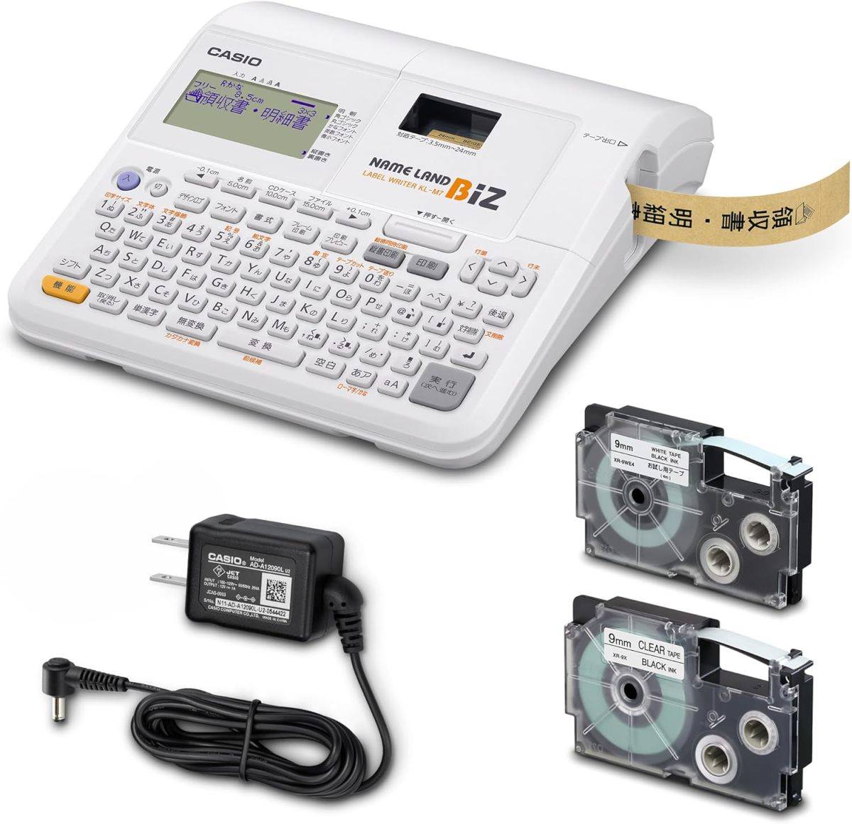 ラベルライター ネームランドBIZ スタンダードモデル KL-M7