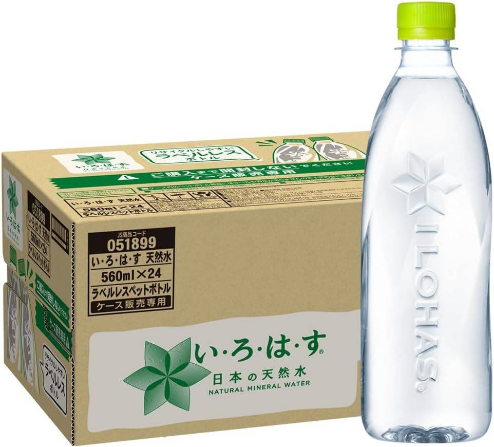 い・ろ・は・す ラベルレス 560ml×24本