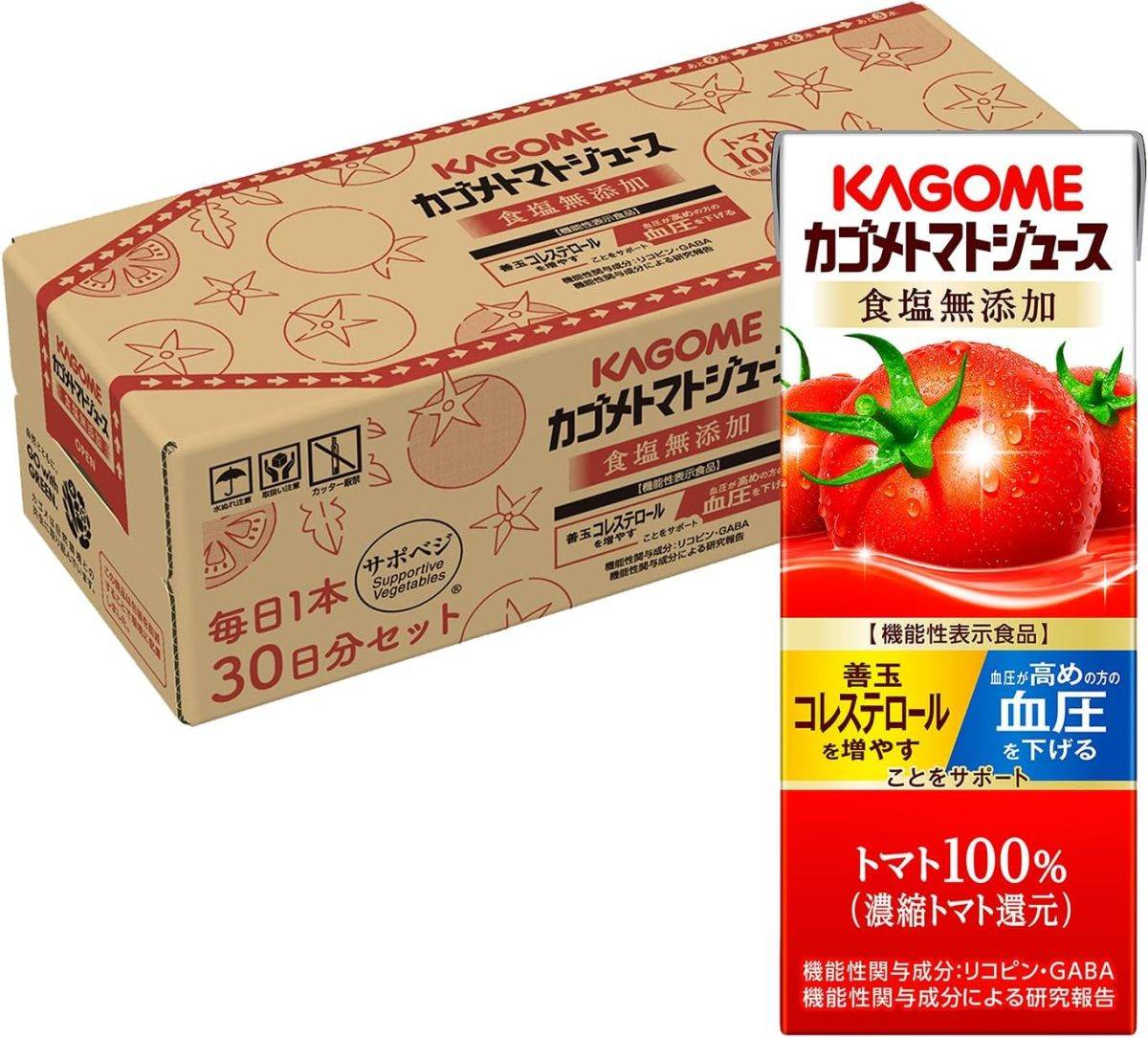 カゴメ トマトジュース 食塩無添加 200ml紙パック×30本