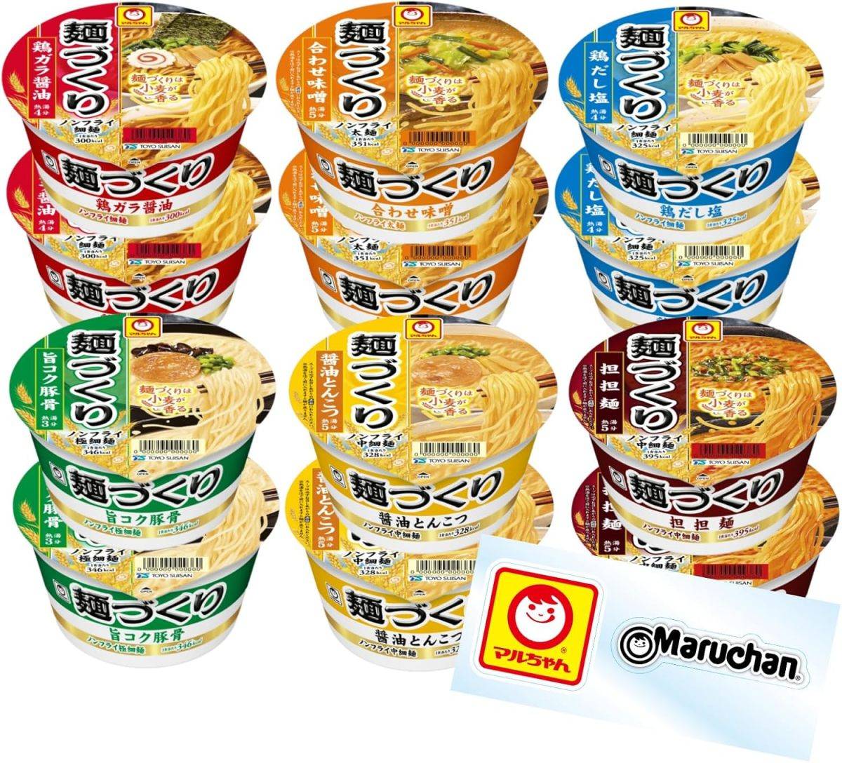 マルちゃん 麺づくり カラフル6種セット