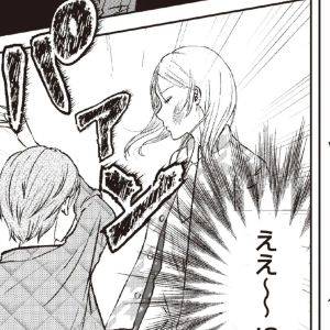 同僚の嫁を尾行中に起こった予想外の出来事【明日も、嘘をつく。⑦】