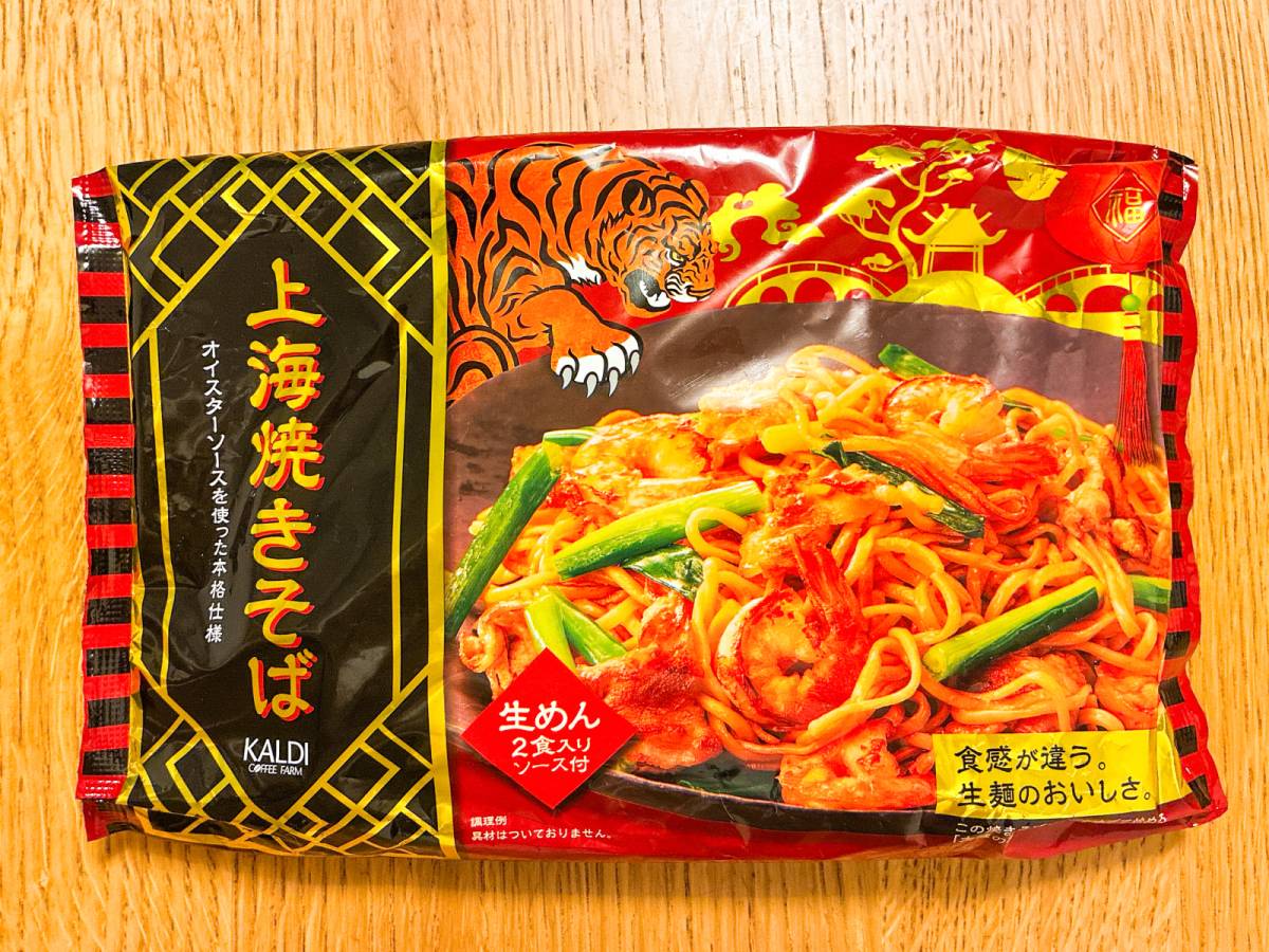 鬼リピしたくなる人気商品みつけた！