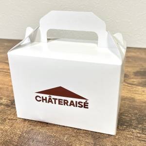 【シャトレーゼ】さん、最高かよ……。季節限定の新商品が本気でウマい