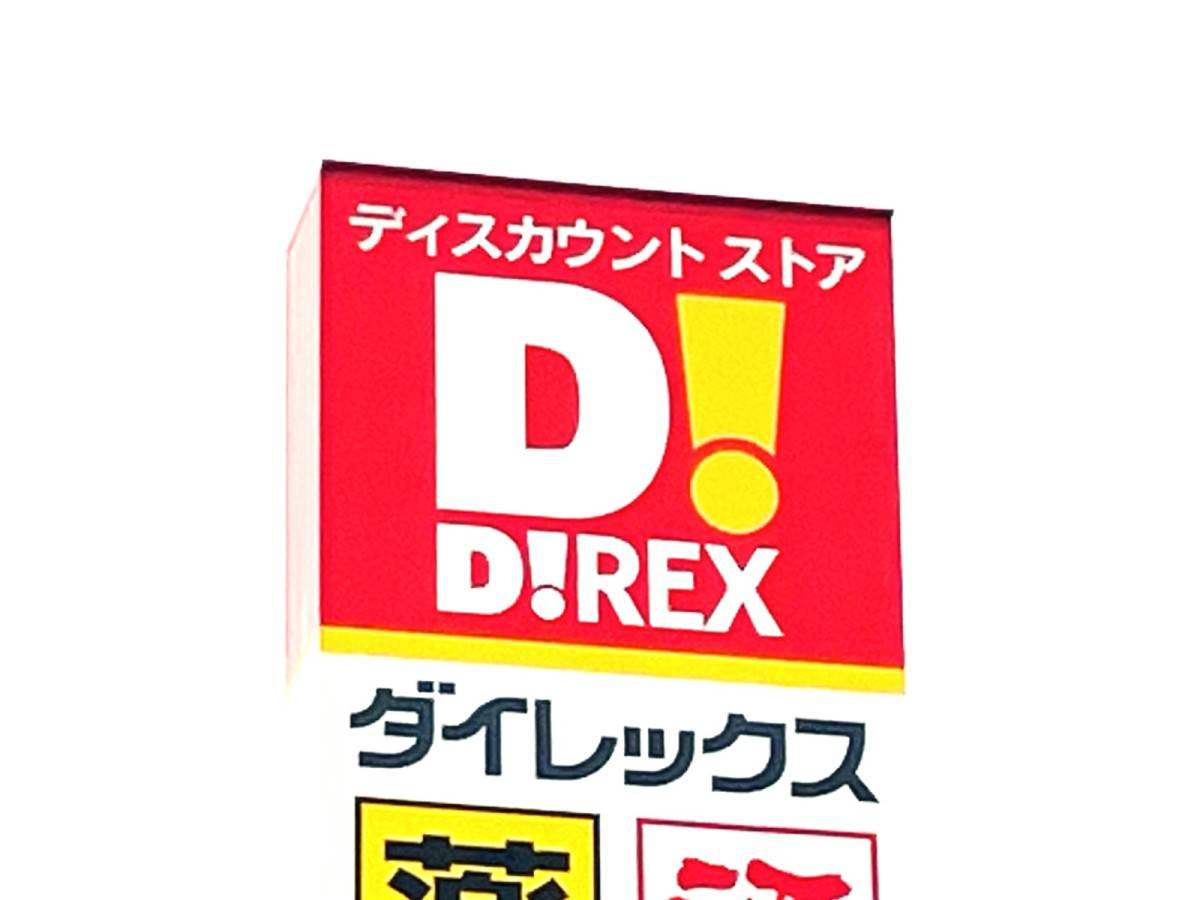 まぐろ好きさんはぜひ食べて！