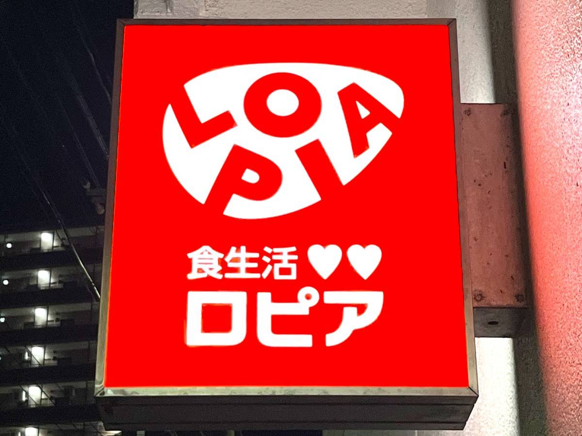 鬼リピしたくなる一品！