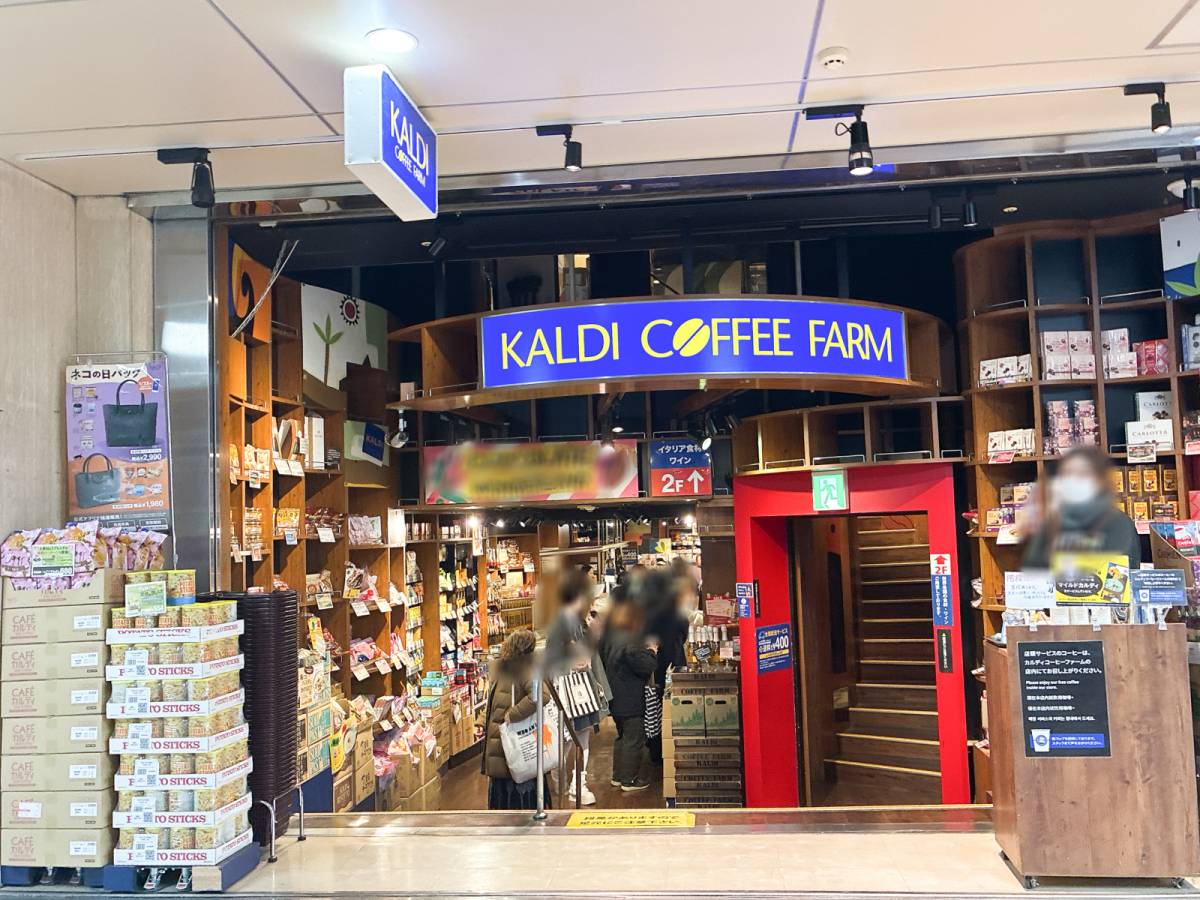 気になるスープアソート見つけた♪